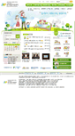 Mobile Screenshot of ccic.sd.go.kr