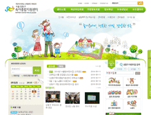 Tablet Screenshot of ccic.sd.go.kr